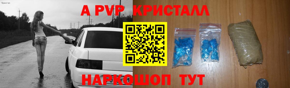 A PVP СК КРИС Балахна