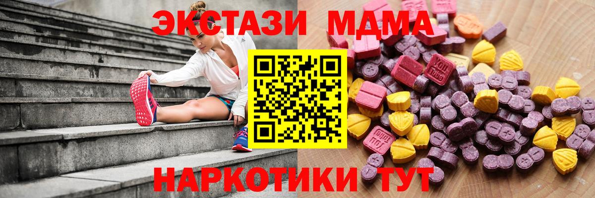 Ecstasy 280мг Балахна