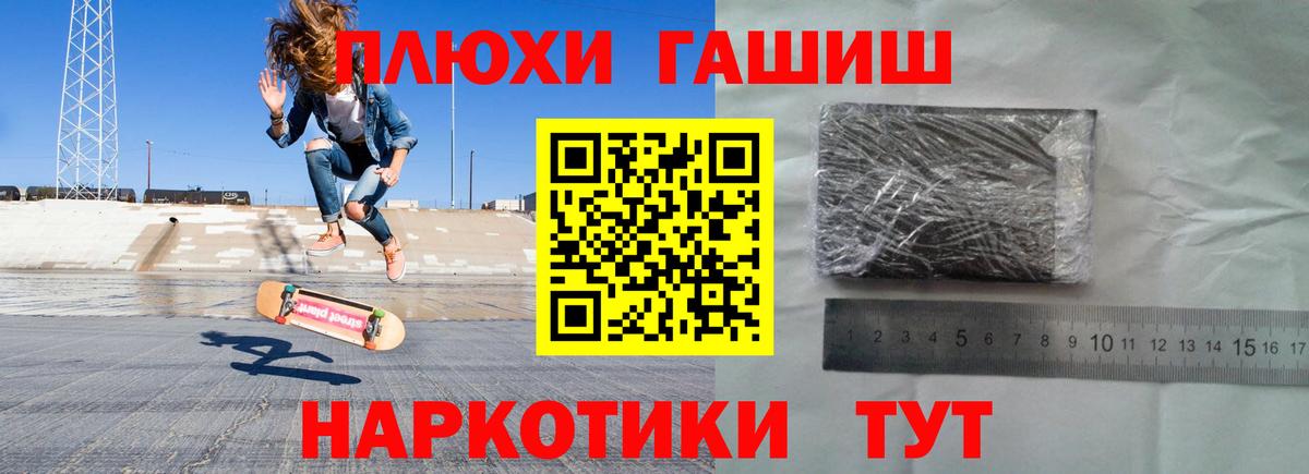 Бошки Шишки Балахна