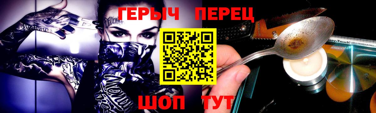 Героин афганец Балахна