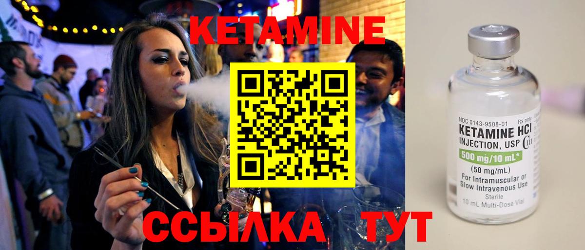 Кетамин VHQ  Вход с VPN  КЕТАМИН VHQ  Балахна 