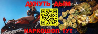 jwh Апшеронск