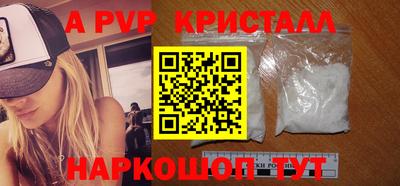 jwh Апшеронск