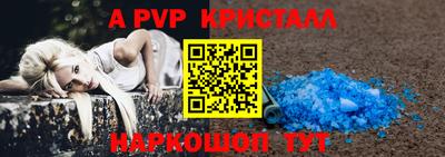 первитин Аргун