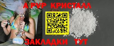 jwh Апшеронск