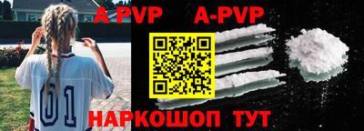 первитин Аргун