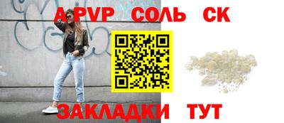 jwh Апшеронск