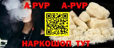 первитин Аргун