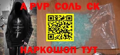 экстази Апрелевка