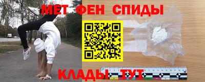 первитин Аргун