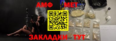 jwh Апшеронск