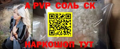 первитин Аргун