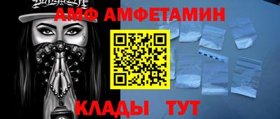 прущая мука Бийск