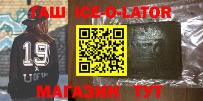 jwh Апшеронск
