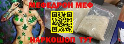 первитин Аргун