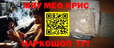 первитин Аргун
