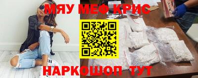 первитин Аргун