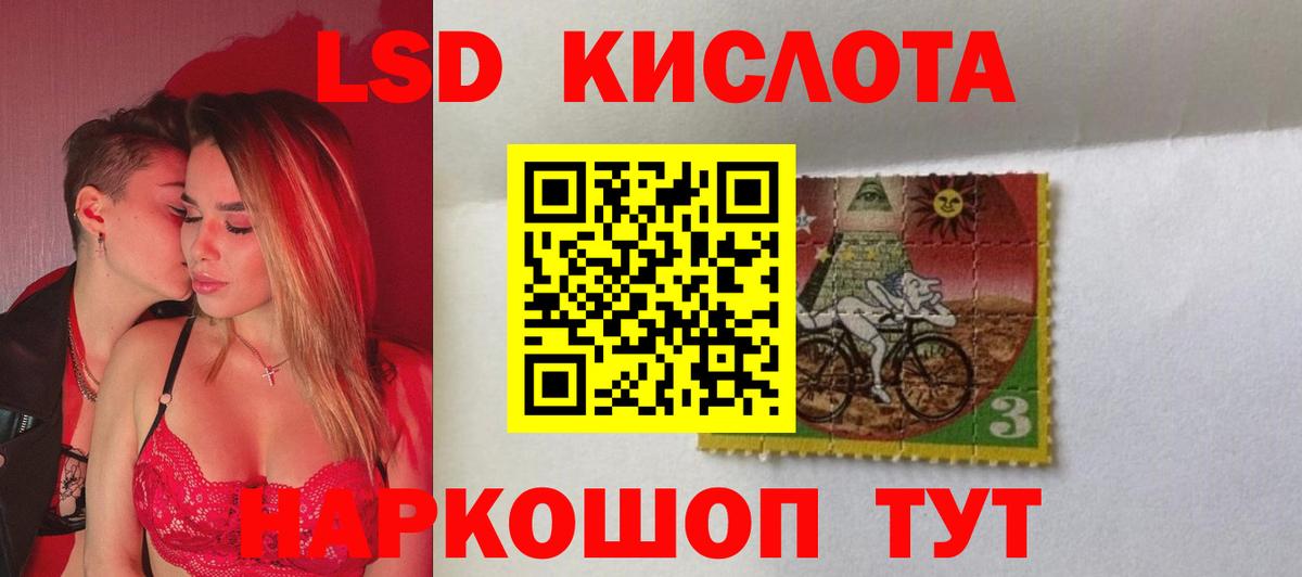 LSD-25 экстази кислота  ЛСД экстази ecstasy  Балахна  LSD-25 экстази  Вход с VPN 