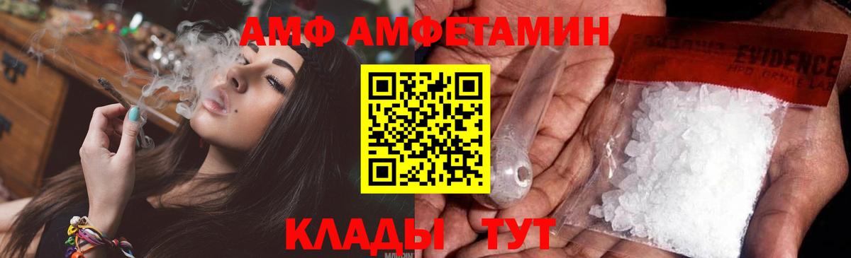 Метамфетамин Methamphetamine  Вход с VPN  Балахна  Метамфетамин Methamphetamine 