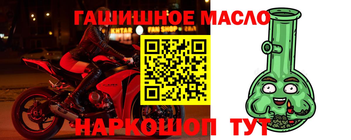 Дистиллят ТГК Wax Балахна