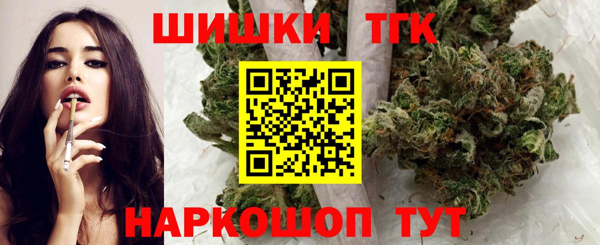 Марихуана THC 21%  Вход с VPN  Бошки Шишки индика  Балахна 