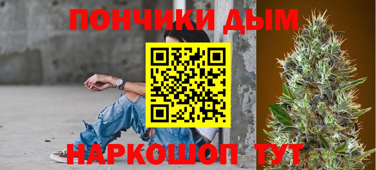 Бошки марихуана индика Балахна